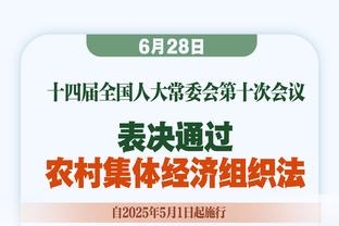 中国香港公布省港杯次回合名单：首回合进球的潘沛轩、陈肇钧在列