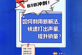 刘维伟：第四节我们领先21分 杨瀚森和鲍威尔罚下我们比较被动