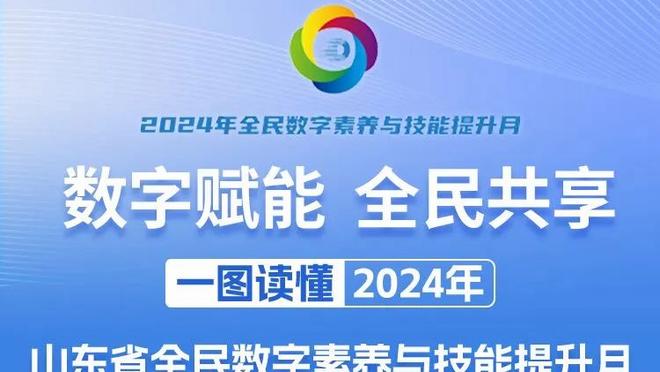 足球报：非洲杯对五大联赛影响极大，法甲被抽61人&英超被抽31人